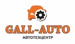 Gall-Auto Автотехцентр