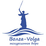 Экскурсионное бюро Волга-Volga
