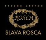 Студия Цветов Slava Rosca