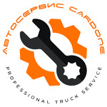 CarDone, автосервис грузовой и прицепной техники