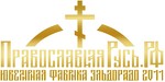 ООО «Ювелирная фабрика ЭЛЬДОРАДО 2011»