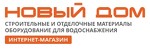 Интернет-магазин строительных материалов «Новый Дом» в Воронеже