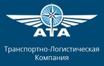 Авиационное Транспортное Агентство (АТА)
