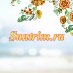 Интернет-магазин "Suntrim" - товары для рукоделия