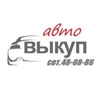 Выкуп авто в Омске области
