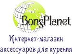 Bongplanet.ru - бонги, карманные весы и аксессуары для курения