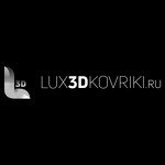 ООО Lux 3d Коврики