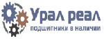 Компания ООО «Урал Реал» занимается продажей подшипников оптом и в роз