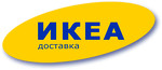 Доставка Икеа Крым