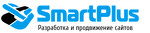 Smartplus - создание и продвижение сайтов
