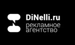 Рекламное агентство DiNelli