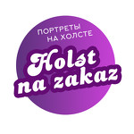 Holst-na-zakaz.ru