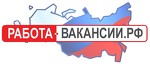 Работа-вакансии.рф