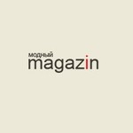 Мультиканальная fashion платформа «Модный magazin»