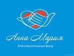 Благотворительный фонд Анна Мария Башкортостан