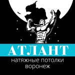 Компания Атлант Воронеж