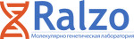 Ralzo Центр Генетических Исследований