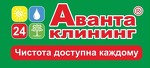 Аванта-Клининг Екатеринбург