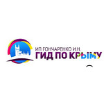 Частный гид в Крыму индивидуальные экскурсии по Крыму