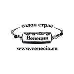 Салон страз Венеция