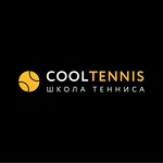 Школа тенниса COOLTENNIS