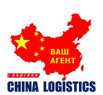 China Logistics
