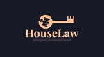 Юридическая компания "HouseLaw"