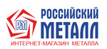 Российский металл