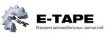 Интернет-магазин "E-TAPE"