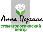 Стоматология в Минске «Анна Перенна»