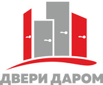 Двери даром