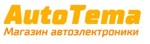 AutoTema - магазин автозапчастей и автоэлектронники в Симферополе