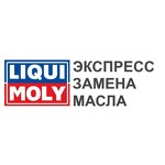 ООО Станция технического обслуживания LIQUI MOLY