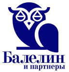 Адвокатское бюро города Москвы «Балелин и партнеры»