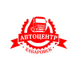 Автоцентр МАЗ Хабаровск