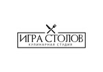 Кулинарная студия «Игра Столов» в Москве