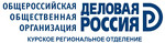 Курское региональное отделение Общероссийской общественной организации