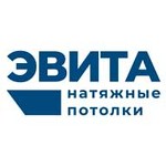 Натяжные потолки "ЭВИТА" Санкт-Петербург