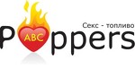 ABC Poppers
