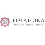 Магазин цветов «Ботаника»