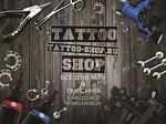 Tattoo Shop Sphinx