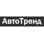 ООО Автотренд