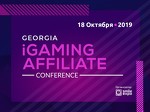 ООО Georgia iGaming Affiliate Conference