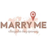 Свадебное агентство MarryMe