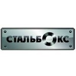 Изготовление металлических изделий и конструкций в Минске - Stalbox