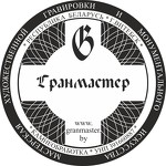 «GRANMASTER.BY» изготовление памятников в Витебске