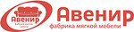 Авенир