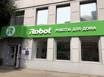 Фирменный магазин iRobot