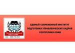 Единый современный институт подготовки управленческих кадров в Коми