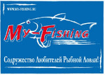 MY-FISHING.RU-Содружество Любителей Рыбной Ловли